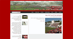 Desktop Screenshot of hapoel-ramatgan.co.il